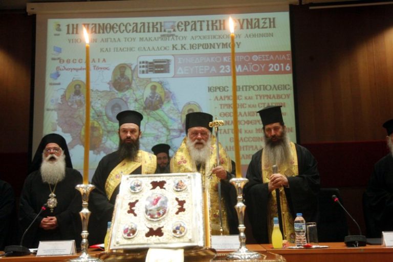 Ιερώνυμος: Δεν χρειαζόμαστε διακριτούς αλλά καθαρούς διακριτούς ρόλους