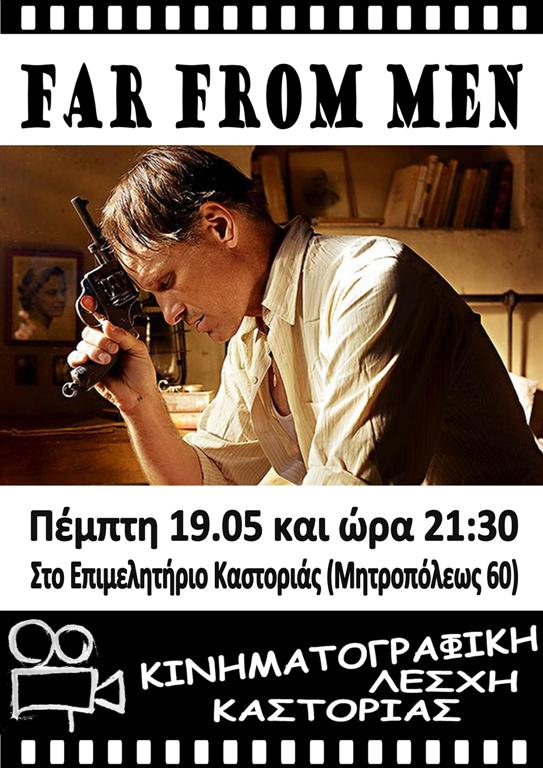Καστοριά: “Far From Men”  από την Κινηματογραφική Λέσχη