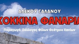 kokk