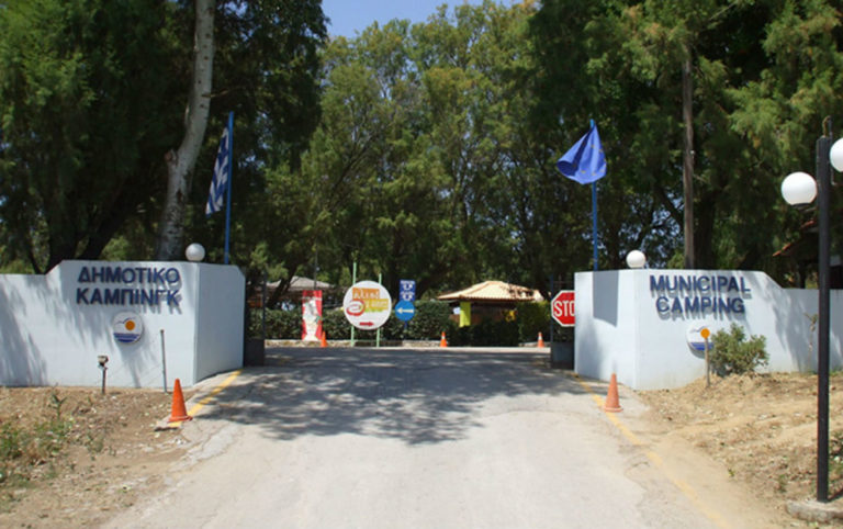 Πύργος: Και επίσημα στο δήμο Ηλιδας το κάμπινγκ Κουρούτας