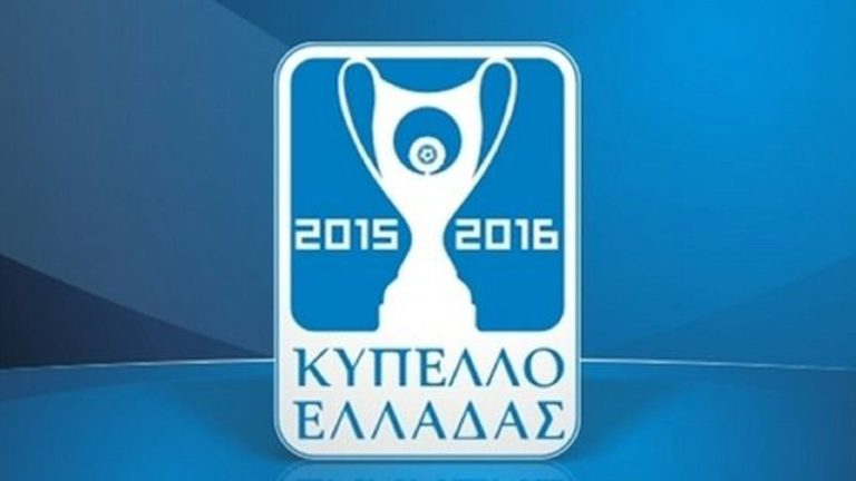 Πρόταση της ΕΠΟ για τον τελικό στις 17 Μαΐου