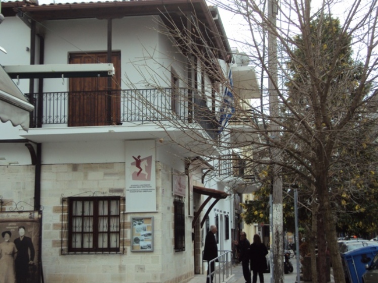 Ορεστιάδα: Εκδηλώσεις για την Διεθνή Ημέρα Μουσείων από το Λαογραφικό
