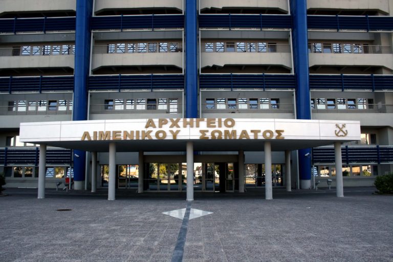 Μαγνησία: Στις Σποράδες και το Τρίκερι η ηγεσία του Λιμενικού Σώματος