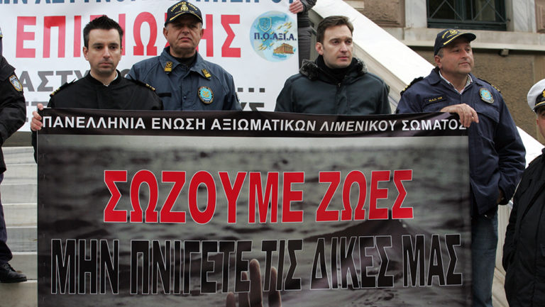 ΣτΕ: Αντισυνταγματικές οι μειώσεις των αποδοχών των ενστόλων