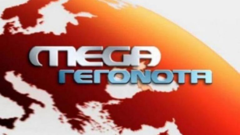 Τετράωρη στάση εργασίας στο Mega