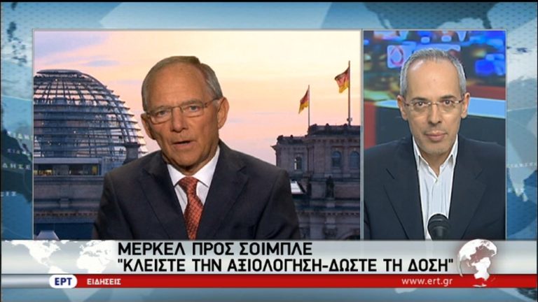 Süddeutsche Zeitung: Παρέμβαση Μέρκελ υπέρ ολοκλήρωσης της συμφωνίας (video)