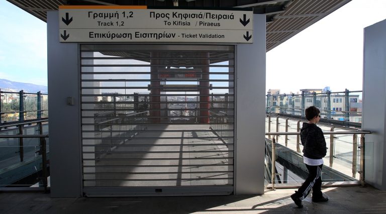 Προς απεργιακές κινητοποιήσεις τα μέσα μεταφοράς