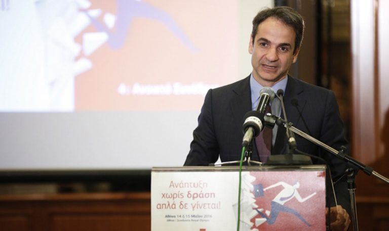 Χαμένη στις ιδεοληψίες της η κυβέρνηση, δήλωσε ο Κ. Μητσοτάκης από το βήμα της “Δράσης” (video)