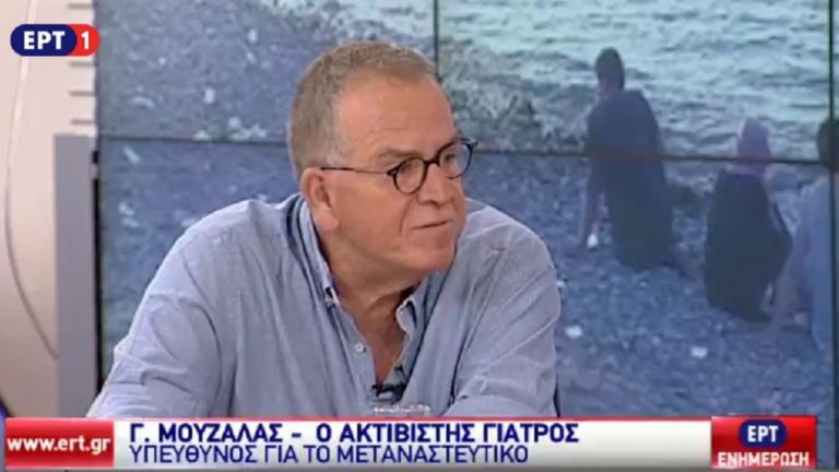 Μουζάλας στην ΕΡΤ: Καταμερισμός των προσφύγων σε όλη την Ελλάδα