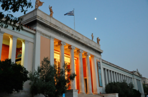 εθνικό