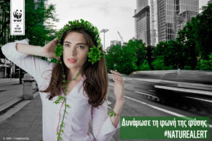 natureup-girl