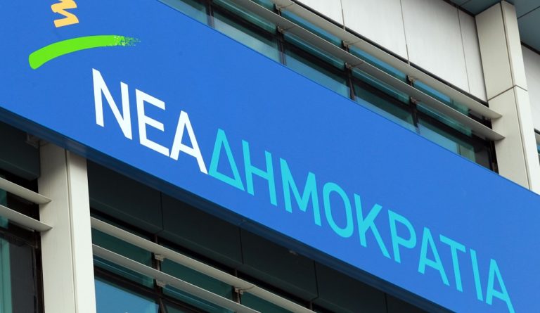 ΝΔ προς Γεροβασίλη: Ούτε λέξη για την υπόθεση «offshore ΣΥΡΙΖΑ»