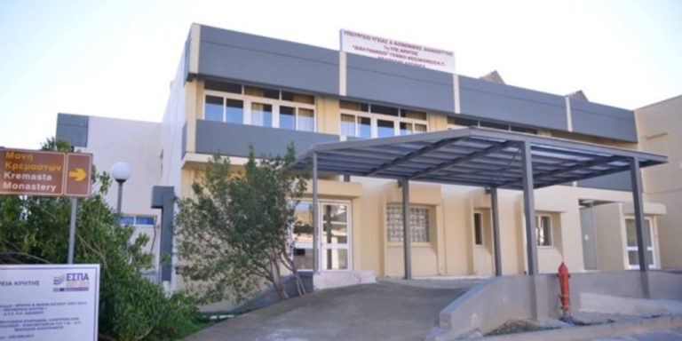 Νέοι διοικητές στα νοσοκομεία