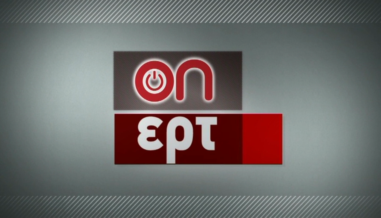 on-ert-large