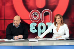 ON ΕΡΤ -το ενημερωτικό τηλεοπτικό μαγκαζίνο της ΕΡΤ1