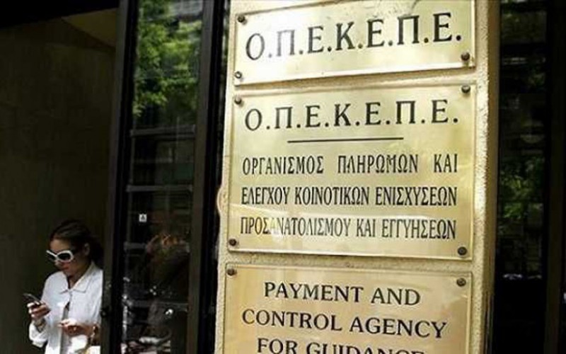 “Πράσινο φως” από την Commission για παράταση του ΟΣΔΕ