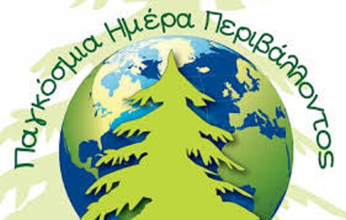 Φλώρινα: Εκδηλώσεις σε Φλώρινα και Αμύνταιο με αφορμή τη Παγκόσμια Ημέρα Περιβάλλοντος