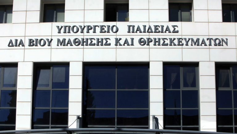 Χορήγηση βραβείων επιμελούς φοίτησης σε μαθητές Ρομά Δευτεροβάθμιας Εκπαίδευσης