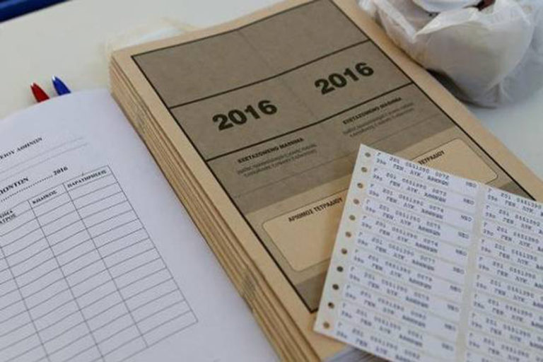 Μαγνησία : Πολλές διευκρινίσεις ζητήθηκαν για Λατινικά και Χημεία