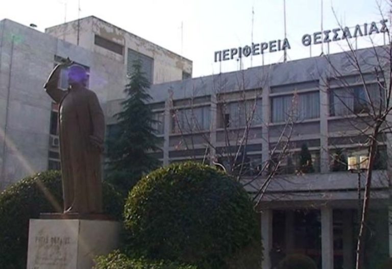 Θεσσαλία: Το Περιφερειακό Συμβούλιο αποφασίζει για την αλλαγή της Μελέτης Περιβαλλοντικών Όρων της ΑΓΕΤ