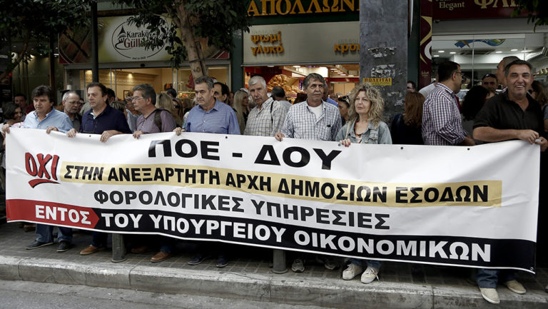 Συνεχίζουν και την Παρασκευή 20 Μαΐου την απεργία τους οι εφοριακοί