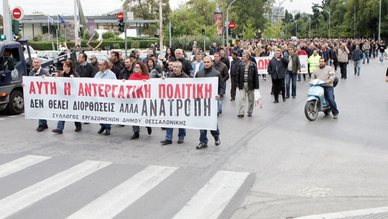 Δίκες και εντάσεις στο χώρο των εργαζομένων στους ΟΤΑ