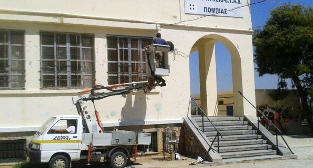 Ηράκλειο: Έβαλαν βόμβα στο Λύκειο Πόμπιας