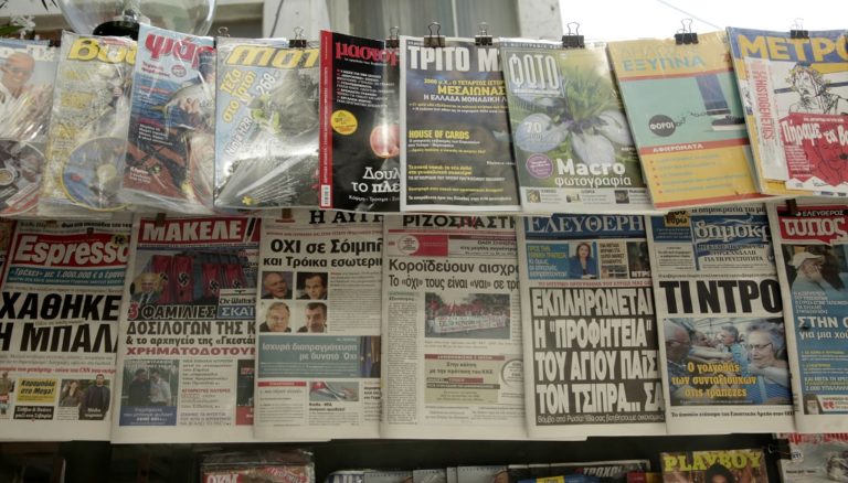 Σε βάθος δεκαετίας ο έλεγχος για την διαφημιστική δαπάνη των τραπεζών στα ΜΜΕ