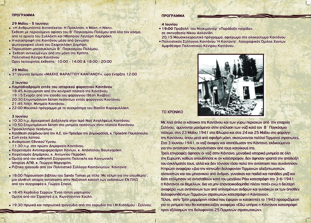programma