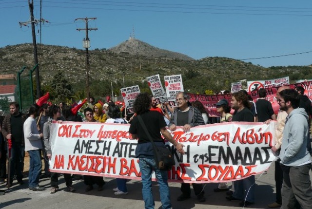Χανιά: Εκατοντάδες Κρητικοί στην αντιβασική πορεία