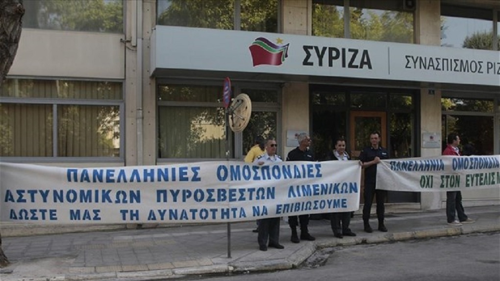 Συμβολική κατάληψη ένστολων συνδικαλιστών στα γραφεία του ΣΥΡΙΖΑ