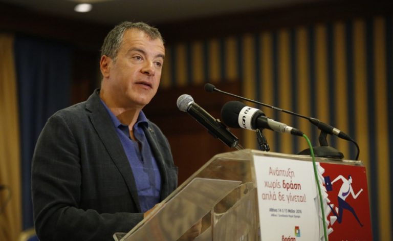 Είναι η ώρα για ένα new deal τόνισε ο Στ. Θεοδωράκης από το βήμα της “Δράσης” (video)
