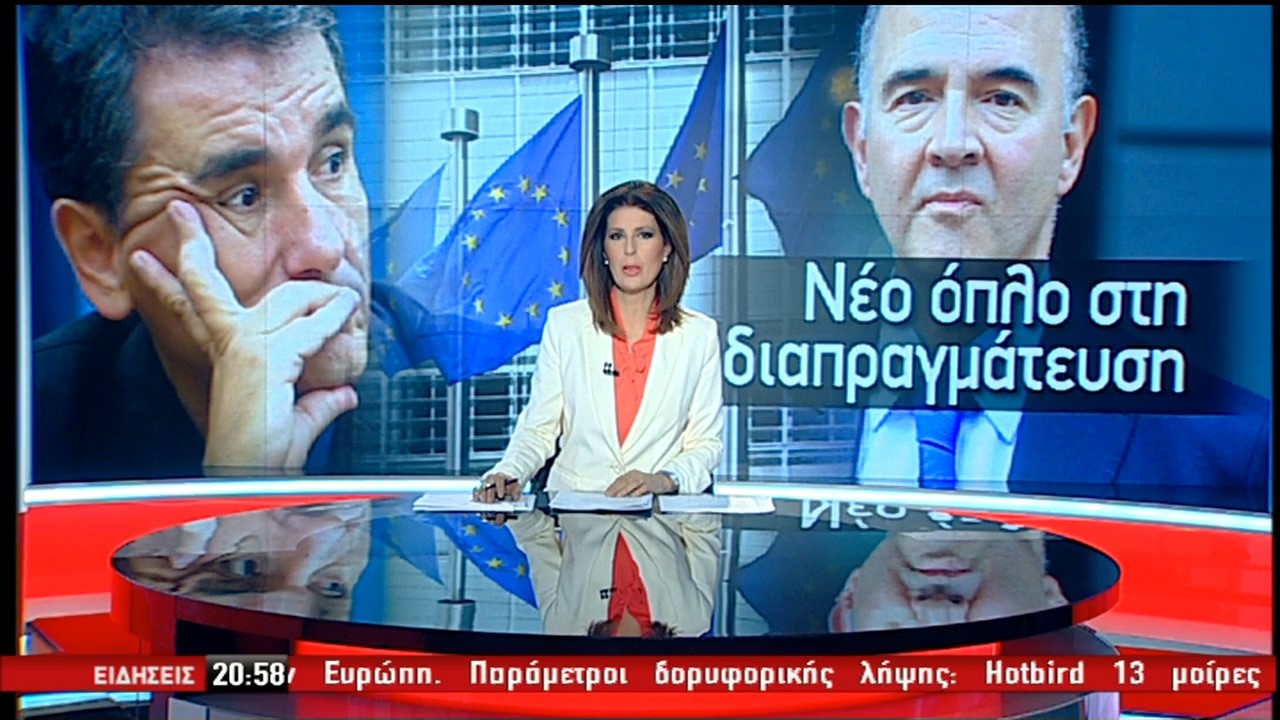 Εφικτή και αναγκαία η επίτευξη συμφωνίας, τονίζoυν Πιέρ Μοσκοβισί και Ντόναλντ Τουσκ- Βελτιωμένες οι προβλέψεις της Κομισιόν (video)