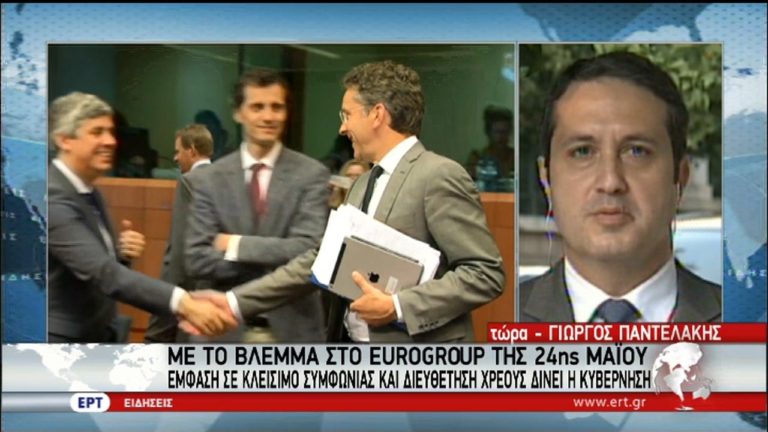“Κλειδί” για τη διαπραγμάτευση η 24η Μαΐου (video)
