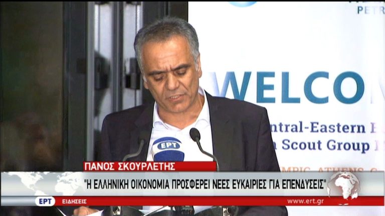 Π. Σκουρλέτης: Προσέλκυση επενδύσεων στον τομέα της εκμετάλλευσης υδρογονανθράκων (video)