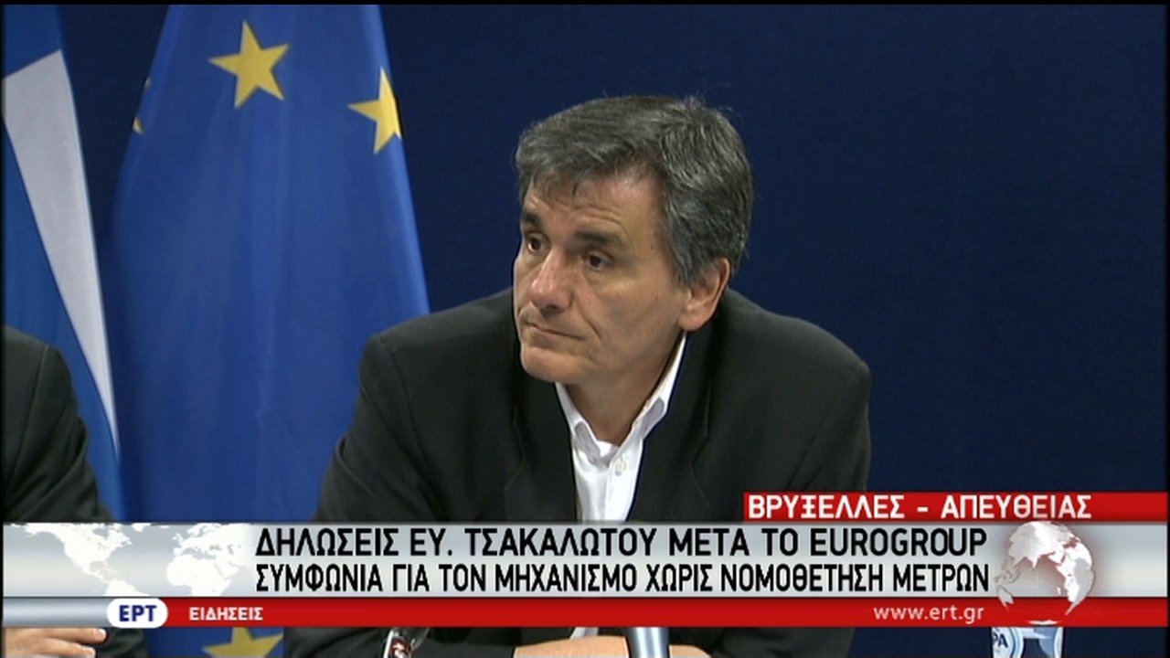 “Μέχρι τις 24/5 θα έχει ολοκληρωθεί η συμφωνία για αξιολόγηση και χρέος” (video)