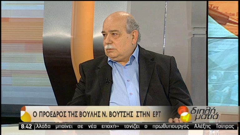 Ο πρόεδρος της Βουλής στην ΕΡΤ-“Θα κλείσει η αξιολόγηση στις 24 Μαΐου” (video)