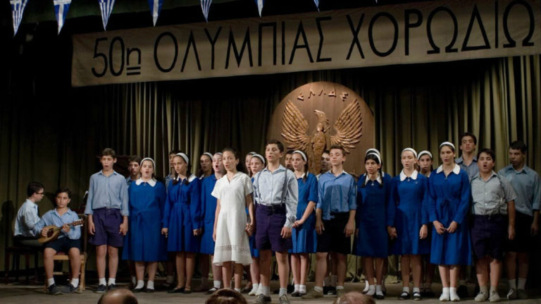 Νέος ελληνικός κινηματογράφος: «Η χορωδία του Χαρίτωνα» στην ΕΡΤ2