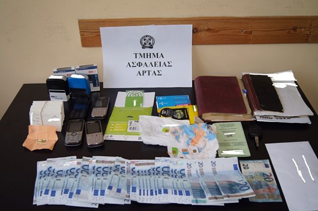 Άρτα: Εξαρθρώθηκε εγκληματική οργάνωση που εξαπατούσε πολίτες