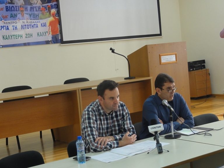 Καβάλα: Τριμερής  στο Υπ. Εργασίας εργαζομένων – διοίκησης ΒΦΛ