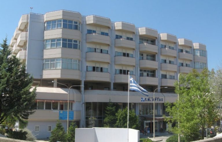 Συνάντηση αυτοδιοικητικών της Άρτας με ΔΣ Νοσοκομείου για αξονικό