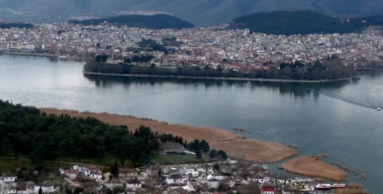Εκδήλωση για την Ευρωπαϊκή Χάρτα στα Ιωάννινα