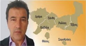 ΚΕΡΑΜΑΡΗΣ