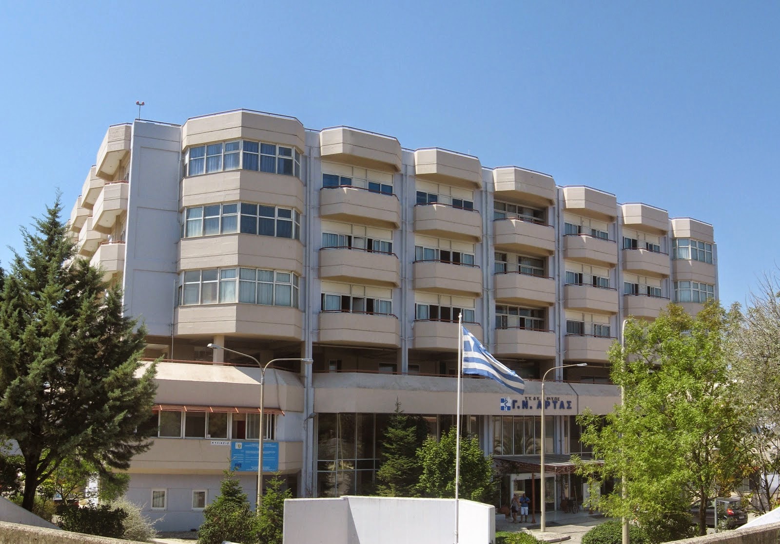 Άρτα: Αυξήσεις σε γιατρούς του ΕΣΥ με απόφαση των Υπουργών Υγείας και Οικονομικών