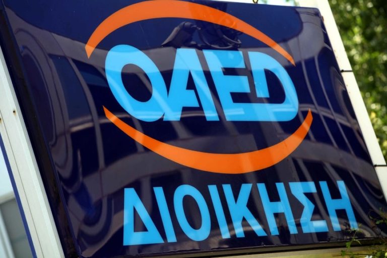 Διαμαρτυρία σπουδαστών δημόσιου ΙΕΚ Ιωαννίνων