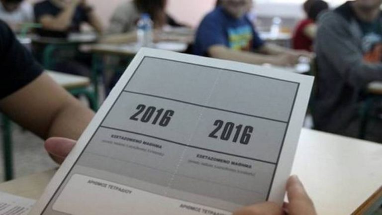 Ρόδος: 1.285 υποψήφιοι από τη Δωδεκάνησο μετέχουν στις Πανελλήνιες εξετάσεις
