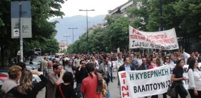 Συλλαλητήρια ΕΚΙ και ΑΔΕΔΥ κατά πολυνομοσχεδίου