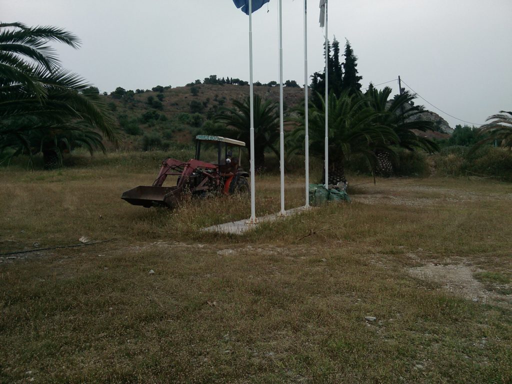 καθαρισμός