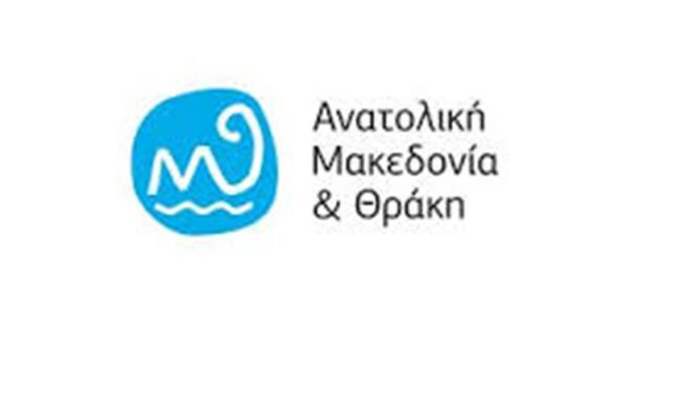 Ορεστιάδα: Έτος τουρισμού για την ΑΜΘ το 2017