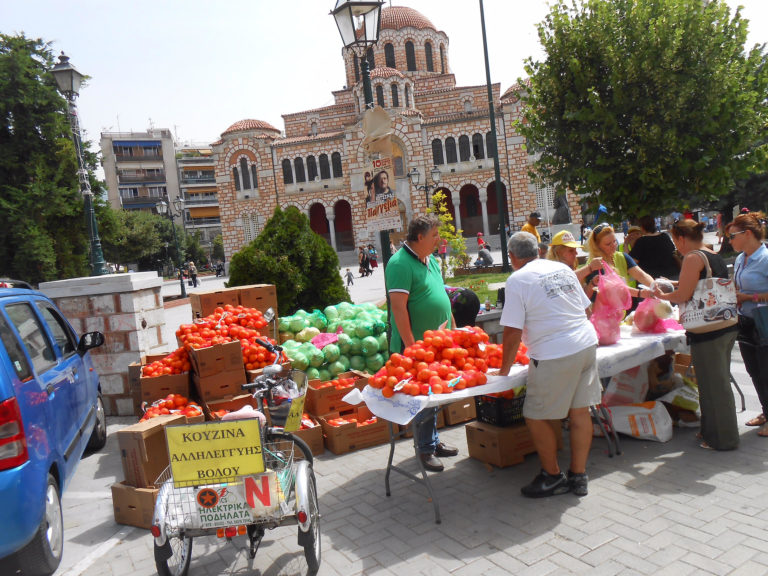 Βόλος: Η “Κουζίνα Αλληλεγγύης” διένειμε φρούτα και λαχανικά